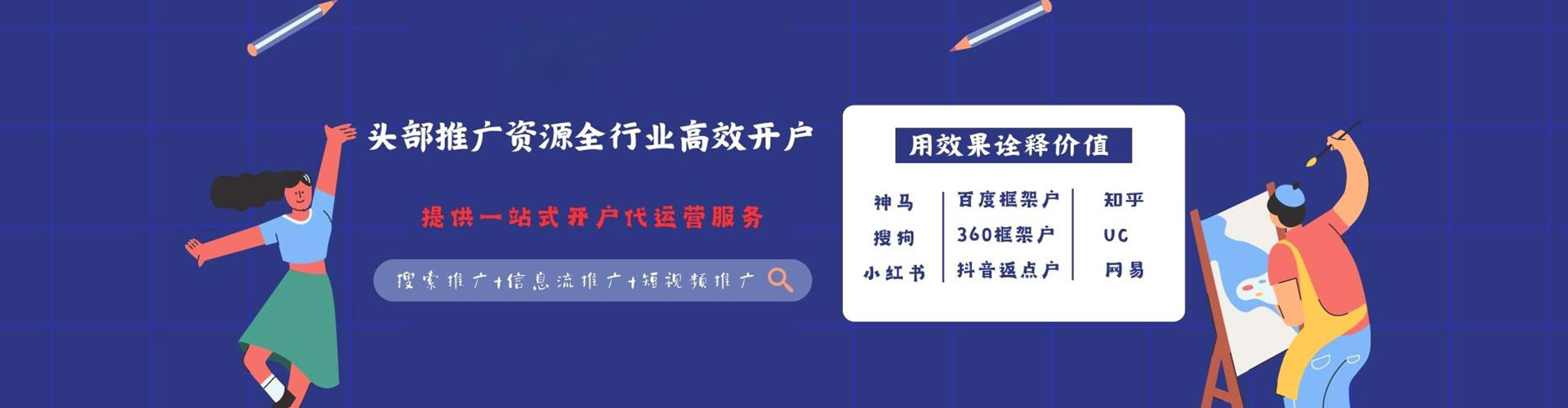 勃利sem服务